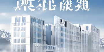 山水大厦物业招聘，这家物业可靠吗？