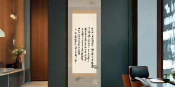 物业办公室挂什么诗词合适呢？