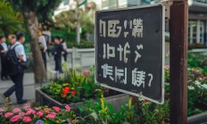 核酸阳性，物业到底该管吗？