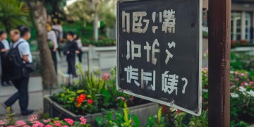 核酸阳性，物业到底该管吗？